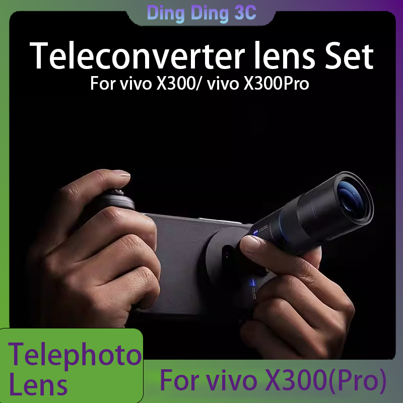 Photography Kit X300 - ซีสส์ 2.35X เลนส์ซูมเทเลโฟโต้ชุดถ่ายภาพระดับมืออาชีพสำหรับวีโว่ X300 รุ่นมาตรฐาน X300