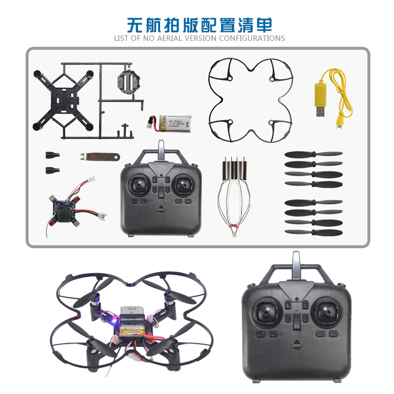 DM002 DIY โดรนควอดคอปเตอร์ขนาด - Photography Drone บทวิจารณ์และราคา