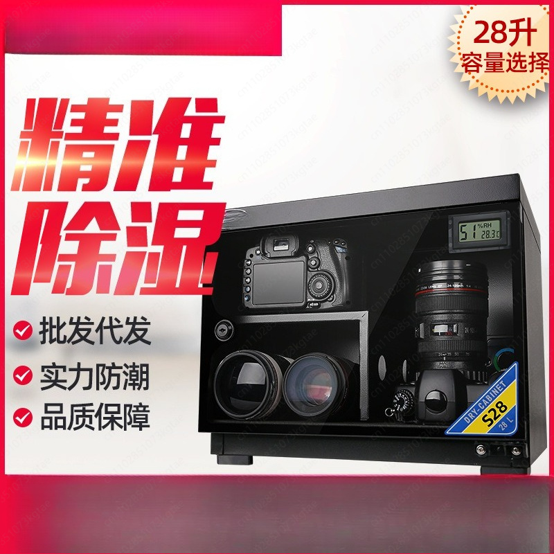 กล่องกันความชื้น 28 ลิตร, ตู้เ - Photography Equipment บทวิจารณ์และราคา